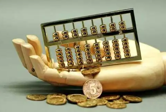 嘉禾住房公积金退休提取